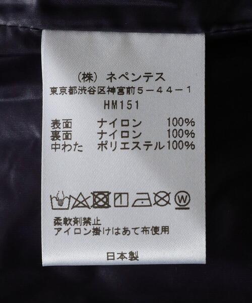 Needles（ニードルス）の「＜NEEDLES（ニードルズ）＞キルティング