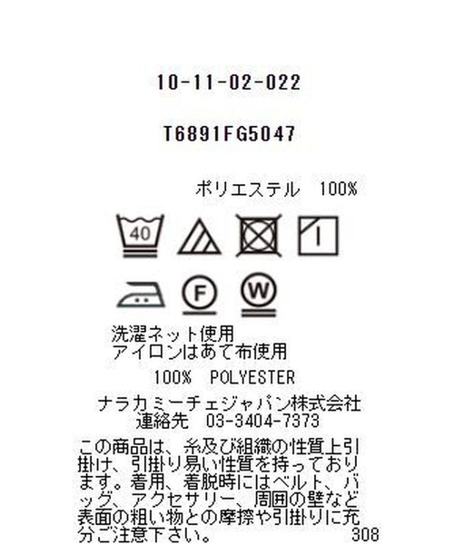 NARACAMICIE(ナラカミーチェ)の「アシンメトリーフリルブラウス(シャツ/ブラウス・レディース・ホワイト/ブラック・SMALL/MEDIUM/LARGE)」の12枚目の写真