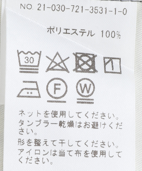JOINT WORKS(ジョイントワークス)の「パジャマチェックフレアパンツ(その他パンツ・メンズ・レッド/グレー・MEDIUM/LARGE)」の4枚目の写真