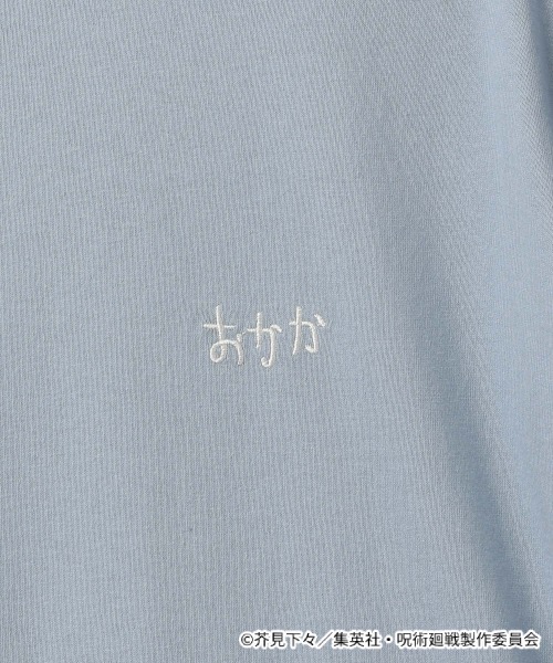 呪術廻戦（ジュジュツカイセン）の「【呪術廻戦】コラボプリントTシャツ/956228（Tシャツ/カットソー・メンズ・ブラック/ベージュ/ライトグリーン/ラベンダー/グレー系その他/ホワイト系その他2/スミクロ/ホワイト系その他3/サックスブルー/ネイビー/ホワイト系その他4/ブラック系その他・MEDIUM/LARGE/SMALL）」の13枚目の写真