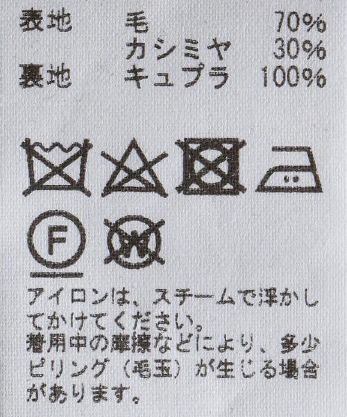 AURALEE（オーラリー）の「＜AURALEE＞MOSSER オーバー ジャケット Ψ（テーラードジャケット・レディース・ブラック・1）」の8枚目の写真