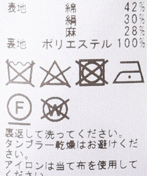 Noble(ノーブル)の「シルクネップツイードビスチェワンピース(ワンピース・レディース・ベージュ/アイボリー・38/36)」の18枚目の写真