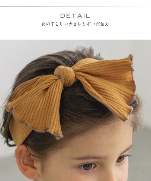 pairmanon（ペアマノン）の「【プレミアムリブコットン100%】リボンリブヘアバンド（ヘアバンド・キッズ・パープル/ピンク/マスタード/モカ/グレイッシュベージュ/チャコール/ベージュ系その他2/パープル系その他3・S/M）」の12枚目の写真