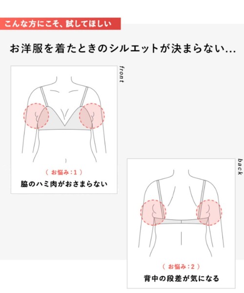 une nana cool（ウンナナクール）の「【脇高で背中スムージングブラジャー】さあ、わたし シンプル（ブラジャー・レディース・ライトベージュ/グレー/ブラック/ブルー/ライトブラウン/ワイン/ラベンダー/ピンクベージュ/エメラルドブルー/チャコールグレー/オリーブ/ネイビー/テラコッタ/ミント/ブルーグリーン/レッド・E65/F70/C65/F80/B70/D70/E80/C75/B75/E70/G80/D75/E75/B65/D80/C80/G70/C70/D65/G75/F75/F65）」の19枚目の写真