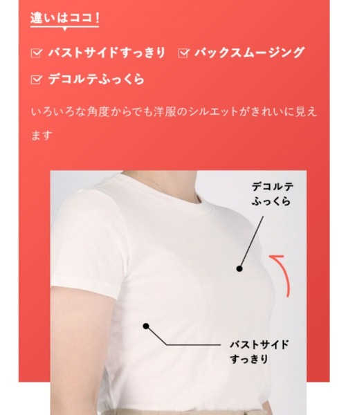 une nana cool（ウンナナクール）の「【脇高で背中スムージングブラジャー】さあ、わたし シンプル（ブラジャー・レディース・ライトベージュ/グレー/ブラック/ブルー/ライトブラウン/ワイン/ラベンダー/ピンクベージュ/エメラルドブルー/チャコールグレー/オリーブ/ネイビー/テラコッタ/ミント/ブルーグリーン/レッド・E65/F70/C65/F80/B70/D70/E80/C75/B75/E70/G80/D75/E75/B65/D80/C80/G70/C70/D65/G75/F75/F65）」の17枚目の写真