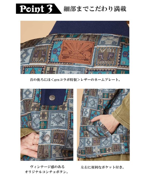 チャイハネ（チャイハネ）の「【チャイハネ】Amina×grn テリータMEN'Sベスト（ダウンベスト・メンズ・ベージュ/グレー/ブルー・FREE）」の19枚目の写真