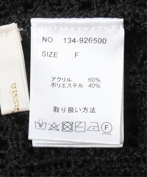 RAY CASSIN（レイカズン）の「フリンジニットビスチェ（その他トップス・レディース・ブラック/ベージュ・FREE）」の10枚目の写真
