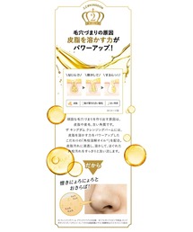 DUO（デュオ）の「デュオ ザ キングダムクレンジングバーム