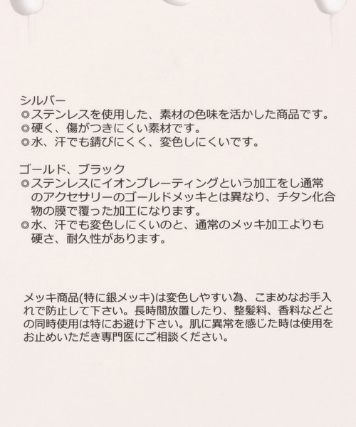 GLOBAL WORK（グローバルワーク）の「ステンレススライドネックレス/196418（ネックレス・レディース・ゴールド系その他2/ゴールド系その他3/ゴールド系その他/シルバー系その他3/シルバー系その他2/シルバー系その他/ゴールド系7/シルバー系8・FREE）」の9枚目の写真