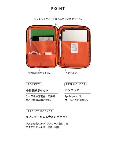 iFace(アイフェイス)の「iFace Coverletti タブレットポーチ(Sサイズ)(PC・タブレットケース・レディース・ベージュ/ブラック・S size)」の4枚目の写真
