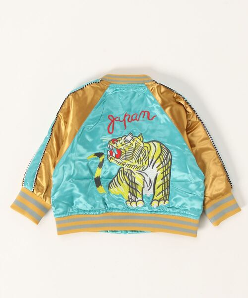 BIG FIELD（ビッグフィールド）の「スカジャン（90～150cm）（スカジャン・キッズ・ブラック/エメラルド・90/100/110/120/130/140/150）」の22枚目の写真