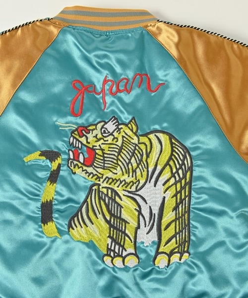 BIG FIELD（ビッグフィールド）の「スカジャン（90～150cm）（スカジャン・キッズ・ブラック/エメラルド・90/100/110/120/130/140/150）」の14枚目の写真