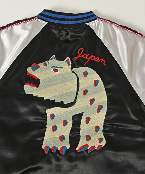 BIG FIELD（ビッグフィールド）の「スカジャン（90～150cm）（スカジャン・キッズ・ブラック/エメラルド・90/100/110/120/130/140/150）」の18枚目の写真