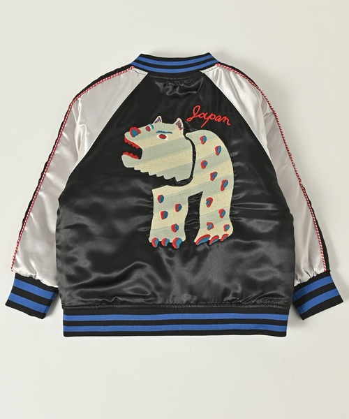 BIG FIELD（ビッグフィールド）の「スカジャン（90～150cm）（スカジャン・キッズ・ブラック/エメラルド・90/100/110/120/130/140/150）」の19枚目の写真