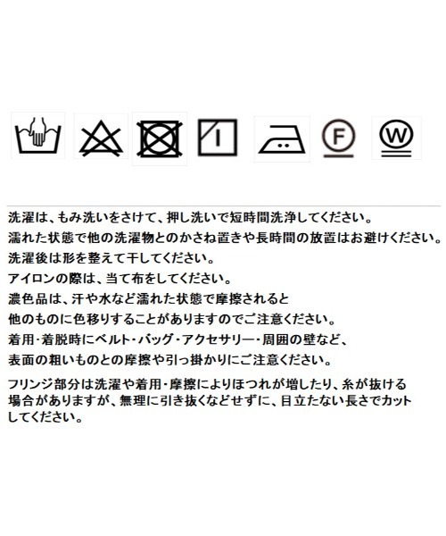 Eimee Law（エイミーロウ）の「ツィード Vネックワンピース（ワンピース・レディース・ブラック/オフホワイト/ブラック×ホワイト・38）」の22枚目の写真
