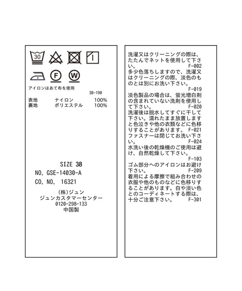 ROPE' PICNIC(ロペピクニック)の「リボンライクワンピース(ワンピース・レディース・ブラック/カーキ・38)」の22枚目の写真