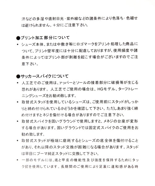 PUMA(プーマ)の「【セレクト】PUMA_マユパフィサンダル(サンダル・レディース・ブラック/オフホワイト・LARGE/MEDIUM)」の16枚目の写真