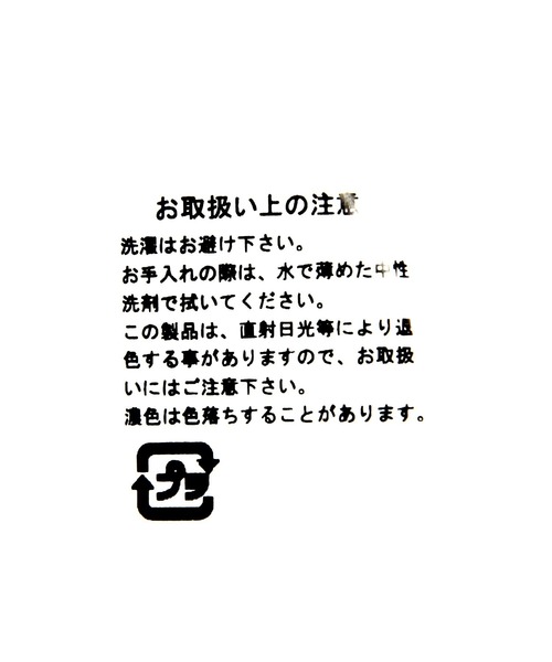 niko and（ニコアンド）の「オリジナルリメイク風クッション