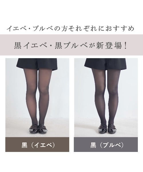 tutuanna(チュチュアンナ)の「まるで素肌のようなフェイクタイツ80デニール(タイツ/ストッキング・レディース・ベージュ系2/ベージュ系6/ベージュ系7/ブラック/ライトベージュ/ブラック系その他5・M-L/L-XL/S-M)」の9枚目の写真