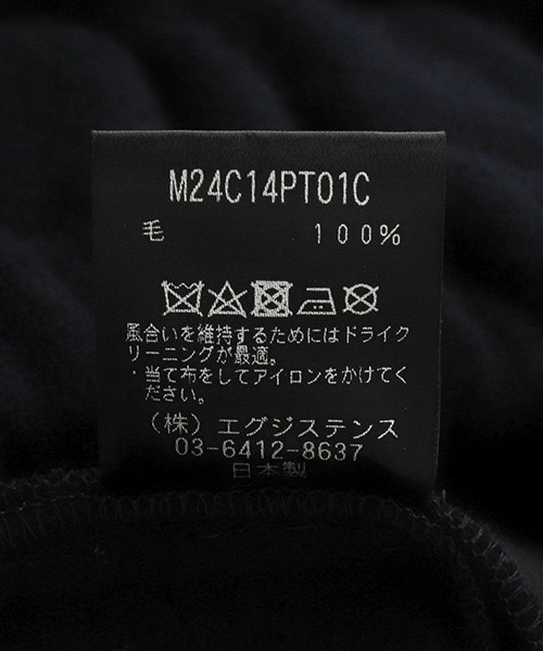 marka（マーカ）の「marka / マーカ：COCOON WIDE EASY PANTS - sp130's wool napping -：M24C-14PT01C[COR]（その他パンツ・メンズ・ダークネイビー・2）」の5枚目の写真