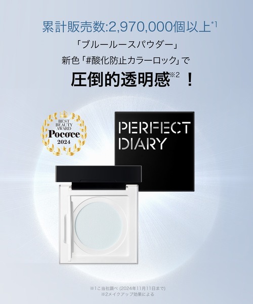 未開封品プレゼント付き/ルースパウダー25g＆サンプロテクト50g j05_0909220e-69ef-4c58-aeac-