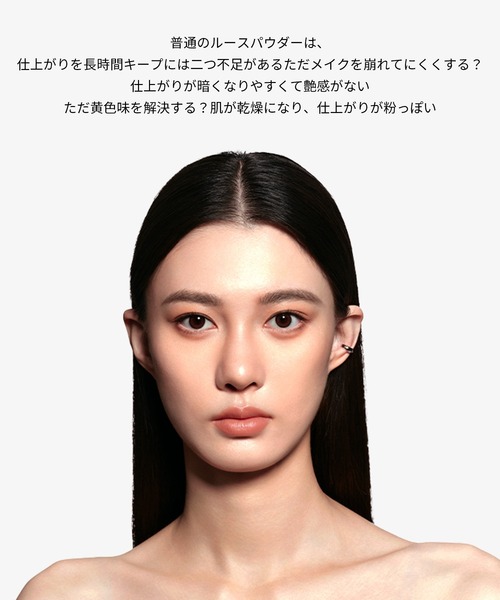 PERFECT DIARY（パーフェクト ダイアリー）の「SmartLock フェイスパウダー ルースパウダー 酸化防止カラーロック（フェイスパウダー・レディース・(N)酸化防止カラーロッキング・FREE）」の5枚目の写真