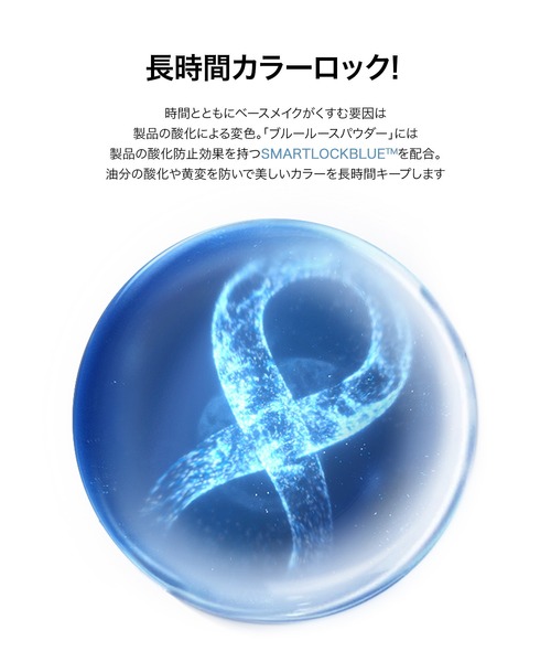 PERFECT DIARY（パーフェクト ダイアリー）の「SmartLock フェイスパウダー ルースパウダー 酸化防止カラーロック（フェイスパウダー・レディース・(N)酸化防止カラーロッキング・FREE）」の7枚目の写真