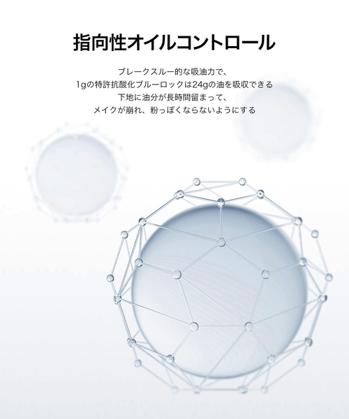 PERFECT DIARY（パーフェクト ダイアリー）の「SmartLock フェイスパウダー ルースパウダー 酸化防止カラーロック（フェイスパウダー・レディース・(N)酸化防止カラーロッキング・FREE）」の8枚目の写真