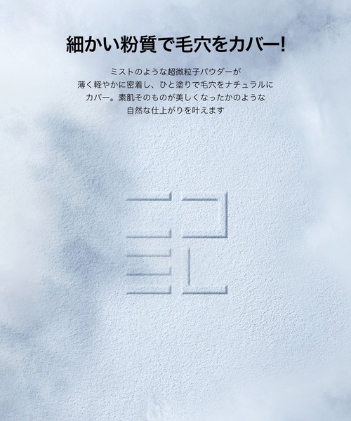 PERFECT DIARY（パーフェクト ダイアリー）の「SmartLock フェイスパウダー ルースパウダー 酸化防止カラーロック（フェイスパウダー・レディース・(N)酸化防止カラーロッキング・FREE）」の9枚目の写真