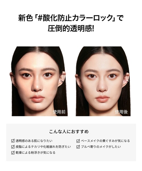 PERFECT DIARY（パーフェクト ダイアリー）の「SmartLock フェイスパウダー ルースパウダー 酸化防止カラーロック（フェイスパウダー・レディース・(N)酸化防止カラーロッキング・FREE）」の10枚目の写真