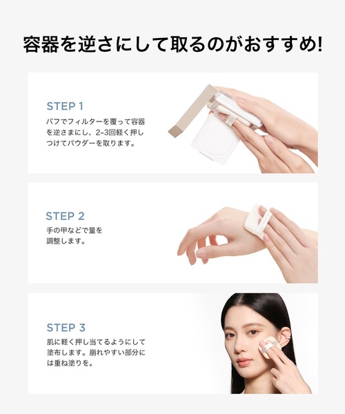 PERFECT DIARY（パーフェクト ダイアリー）の「SmartLock フェイスパウダー ルースパウダー 酸化防止カラーロック（フェイスパウダー・レディース・(N)酸化防止カラーロッキング・FREE）」の2枚目の写真