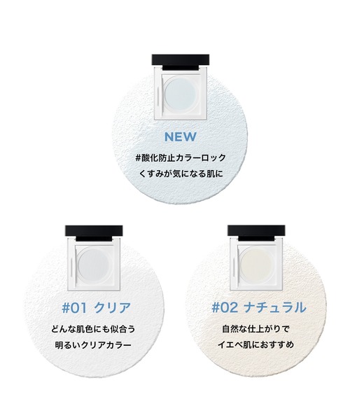 PERFECT DIARY（パーフェクト ダイアリー）の「SmartLock フェイスパウダー ルースパウダー 酸化防止カラーロック（フェイスパウダー・レディース・(N)酸化防止カラーロッキング・FREE）」の3枚目の写真