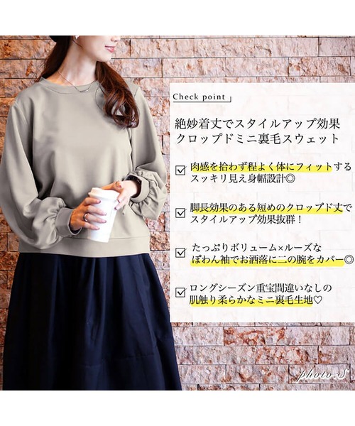 GOLDJAPAN(ゴールドジャパン)の「ボリュームスリーブスウェット【大きなサイズ対応】【大きいサイズ対応】(スウェット・レディース・ブルーグレー/グレー/ブラック・LL/3L/4L/5L)」の5枚目の写真