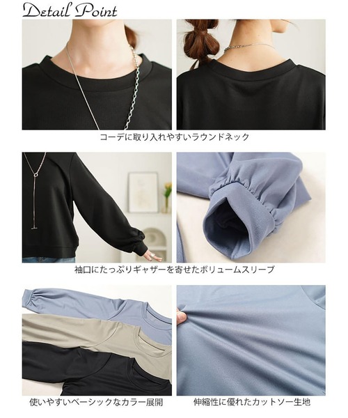 GOLDJAPAN(ゴールドジャパン)の「ボリュームスリーブスウェット【大きなサイズ対応】【大きいサイズ対応】(スウェット・レディース・ブルーグレー/グレー/ブラック・LL/3L/4L/5L)」の17枚目の写真