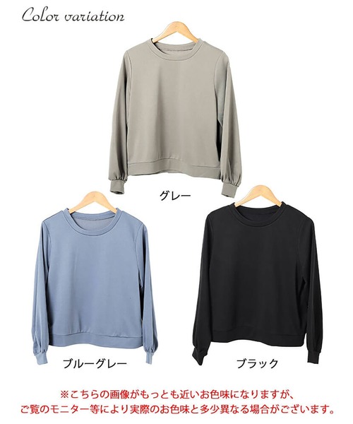 GOLDJAPAN(ゴールドジャパン)の「ボリュームスリーブスウェット【大きなサイズ対応】【大きいサイズ対応】(スウェット・レディース・ブルーグレー/グレー/ブラック・LL/3L/4L/5L)」の19枚目の写真