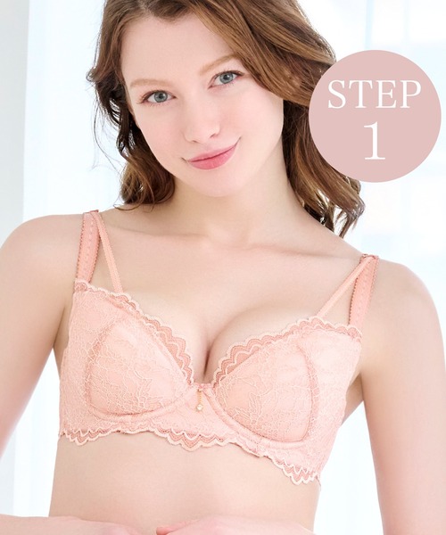 BRADELIS NEWYORK(ブラデリスニューヨーク)の「ジャスミンステップ1ブラ25S1 ブラデリス 育乳補正 補正下着(ブラジャー・レディース・ブラック/ピンク/ホワイト・B70/B75/C65/C70/C75/D65/E65/E75/F65/F70/D75/E70/D70/F75)」の3枚目の写真