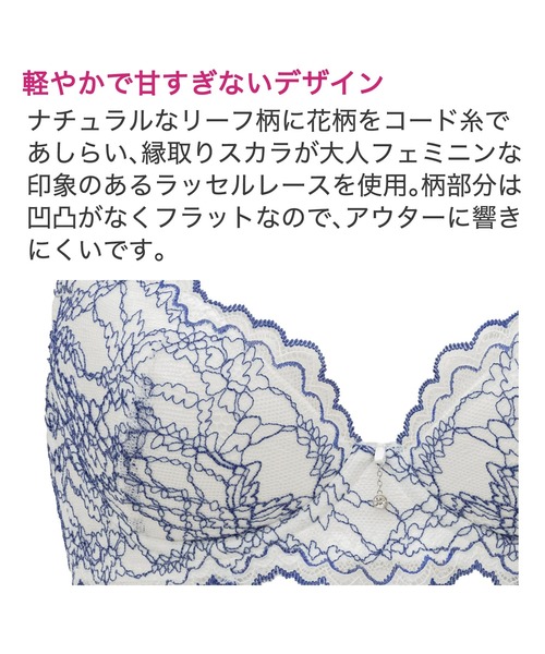 BRADELIS NEWYORK(ブラデリスニューヨーク)の「ジャスミンステップ1ブラ25S1 ブラデリス 育乳補正 補正下着(ブラジャー・レディース・ブラック/ピンク/ホワイト・B70/B75/C65/C70/C75/D65/E65/E75/F65/F70/D75/E70/D70/F75)」の21枚目の写真