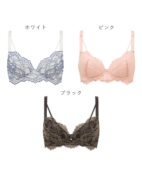 BRADELIS NEWYORK(ブラデリスニューヨーク)の「ジャスミンステップ1ブラ25S1 ブラデリス 育乳補正 補正下着(ブラジャー・レディース・ブラック/ピンク/ホワイト・B70/B75/C65/C70/C75/D65/E65/E75/F65/F70/D75/E70/D70/F75)」の22枚目の写真