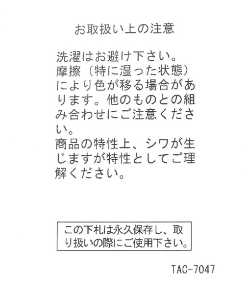 LEPSIM（レプシィム）の「【サンリオキャラクターズ】巾着ポーチ　318972（ポーチ・レディース・ライトブルー/イエロー/グリーン/レッド・ONE SIZE）」の19枚目の写真