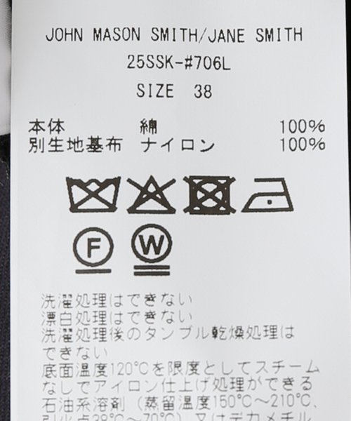 JANE SMITH / JOHN SMITH(ジェーンスミスジョンスミス)の「【JANE SMITH/ジェーンスミス】COTTON CHINO CLOTH PLEATS WRA:スカート(スカート・レディース・ネイビー・38)」の13枚目の写真