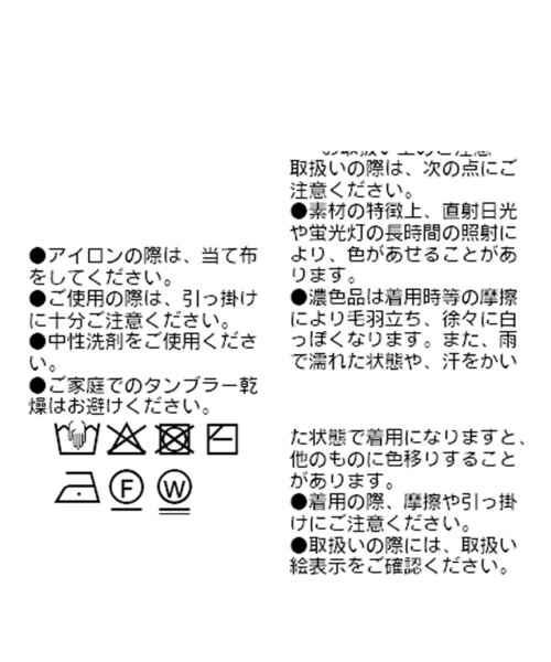 RIVE DROITE（リヴドロワ）の「【さらっと着やすい】ペーパー