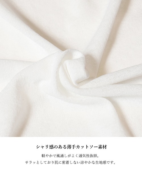 coca(coca)(コカ)の「シアージョーゼットオーバーTシャツ(Tシャツ/カットソー・レディース・ホワイト/ブラック/グリーン/チャコール/ライトグレー・S/M/L)」の6枚目の写真
