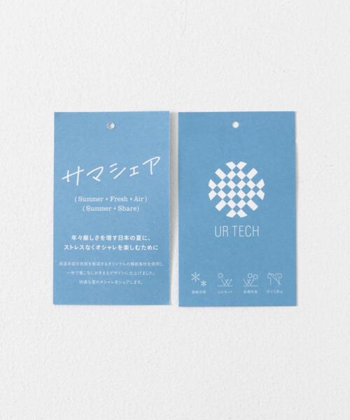 URBAN RESEARCH DOORS（アーバンリサーチドアーズ）の「『仁村紗和さん着用』『UR TECH』サマシェアバックデザインプルオーバー（Tシャツ/カットソー・レディース・ネイビー/パープル/グレー系その他/オフホワイト・MEDIUM）」の20枚目の写真