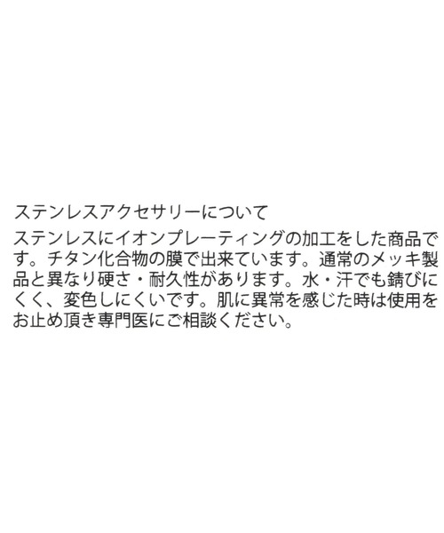 LOWRYS FARM（ローリーズファーム）の「ステンレスヘアピンセット 452007（ヘアピン・レディース・グレー/ベージュ・FREE）」の7枚目の写真