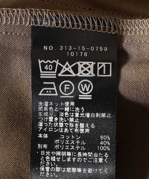 SHIPS（シップス）の「SHIPS Primary Navy Label:ピンタック ジャージー ライン パンツ（その他パンツ・レディース・ネイビー/ブラウン/ダークグレー/ベージュ・ONE SIZE）」の6枚目の写真