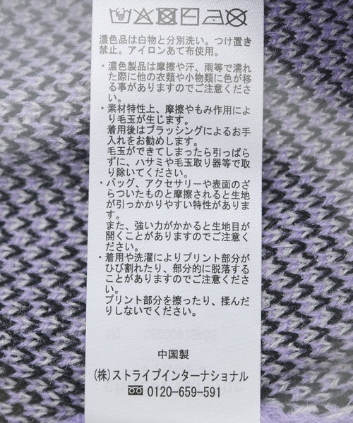 Disney（ディズニー）の「VILLAINS/アースラ/ジャガードニット（ニット/セーター・レディース・パープル・FREE）」の21枚目の写真
