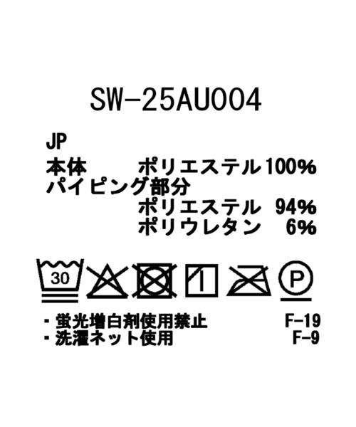 Snow Peak（スノーピーク）の「SnowPeak / Thermo Control Zip Up Parka サーモコントロール ジップアップ パーカー（パーカー・メンズ・グレー/ブラック/ダークブラウン・L/XL/M/S/1）」の18枚目の写真