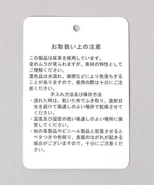JEANASIS（ジーナシス）の「メタルバックルフトベルト/601817（ベルト・レディース・ブラウン/ブラック・FREE）」の8枚目の写真