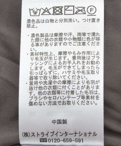 Green　Parks（グリーンパークス）の「シャギーニットスカート（スカート・レディース・アイボリー/チャコールグレー・FREE）」の5枚目の写真