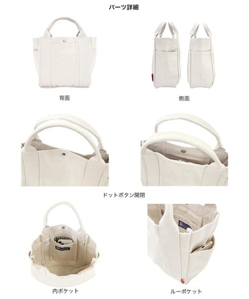 Vintage PEANUTS（ビンテージピーナッツ）の「ルートート / IP.デリ.ピーナッツ-0X（トートバッグ・レディース・グリーン/グレー/ホワイト系その他・FREE）」の10枚目の写真